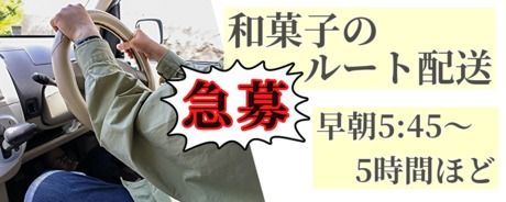 株式会社アクオ