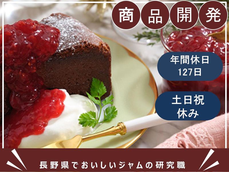 株式会社スドージャム