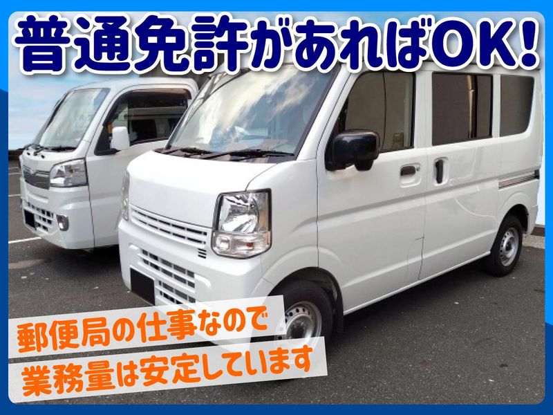 ライフトランスポートの求人・転職情報