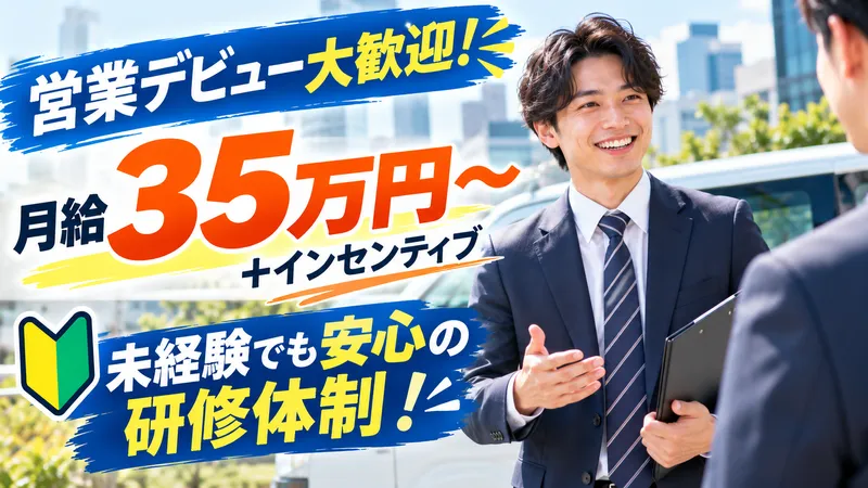 株式会社タイコウサービスの求人・転職情報