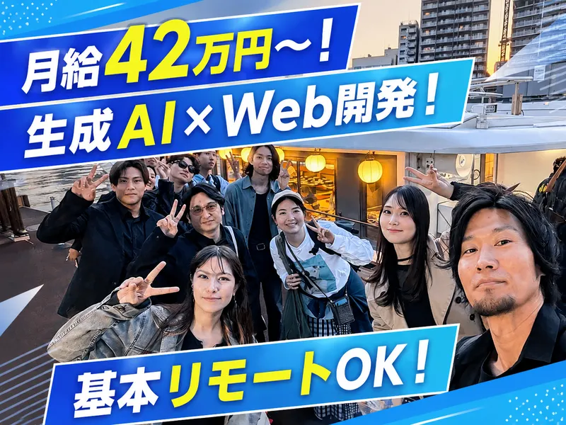 シースリーレーヴ株式会社の求人・転職情報