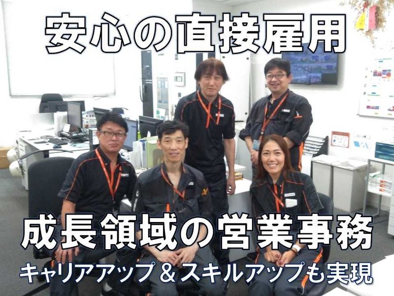 SBSリコーロジスティクス株式会社の求人・転職情報