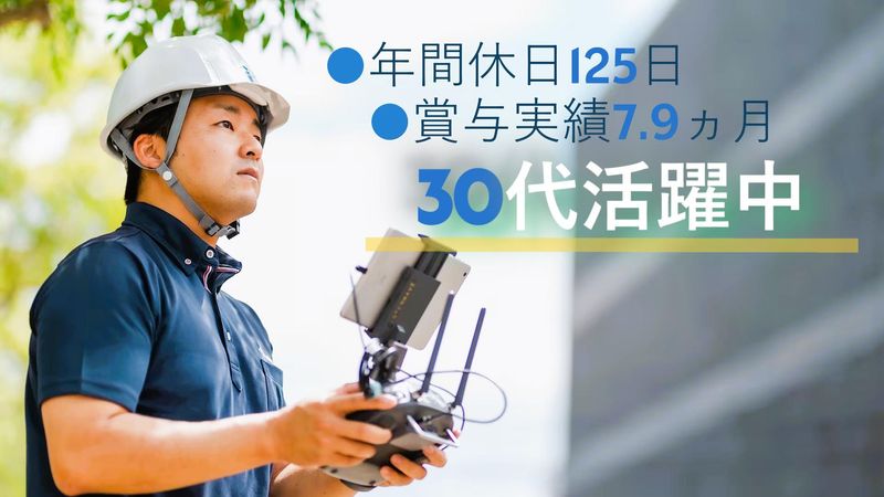 株式会社インターウェーブの求人・転職情報