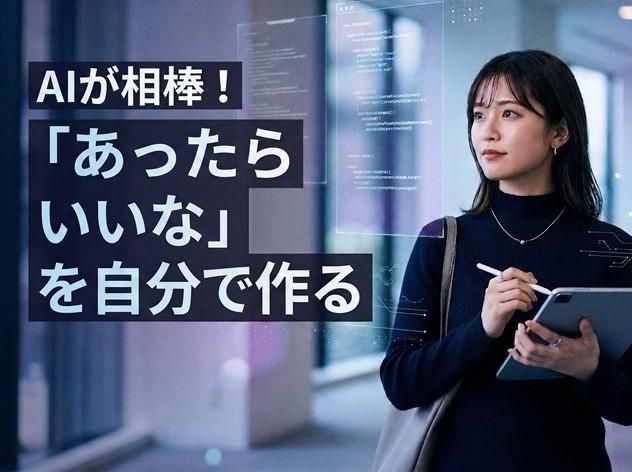 ソーバル株式会社