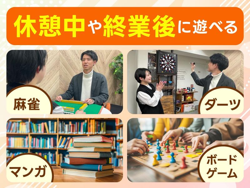 ALJOY株式会社　東京都千代田区(常駐先)のアルバイト・バイト求人情報-04