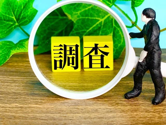 株式会社　響・コンサルティングの求人情報