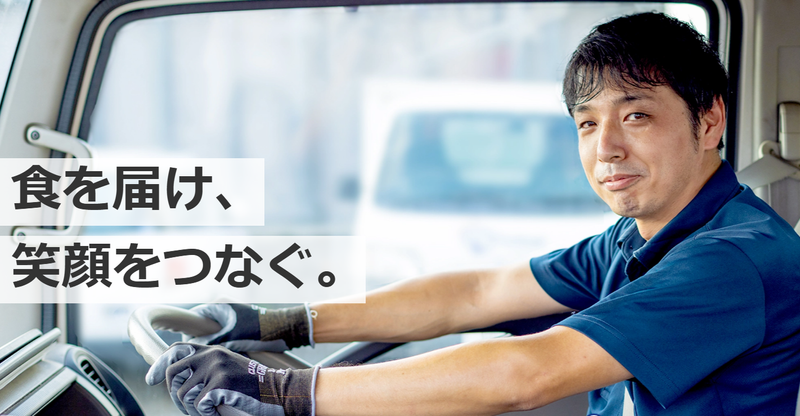 タイヘイ株式会社　諏訪営業所