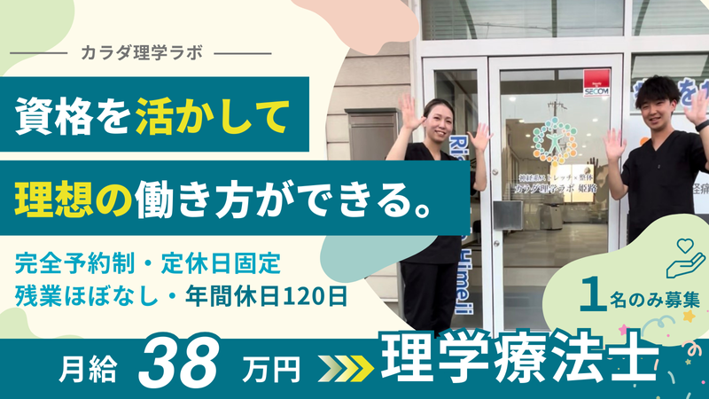 株式会社MARKSの求人・転職情報