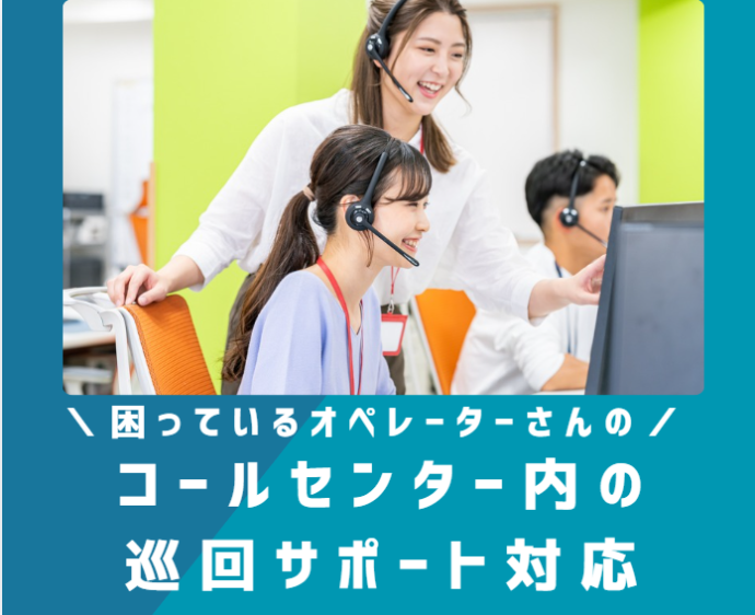 株式会社アスミルのアルバイト・バイト求人情報-24