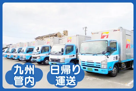 有限会社七福運送-0001の求人・転職情報