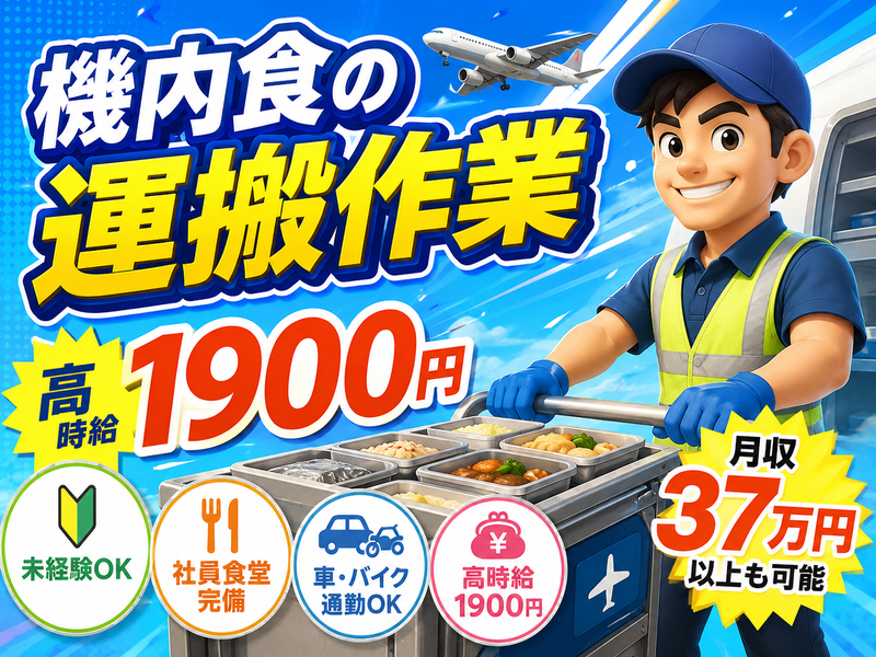 株式会社ムーセンネクスト