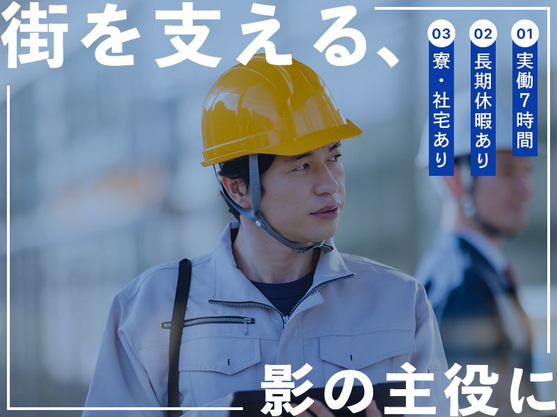 有限会社ユウコーポレーションの求人・転職情報