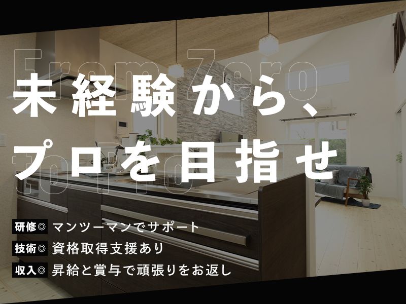 株式会社SEIMIYAの求人・転職情報