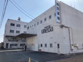 梅田運輸株式会社のアルバイト・バイト求人情報-05