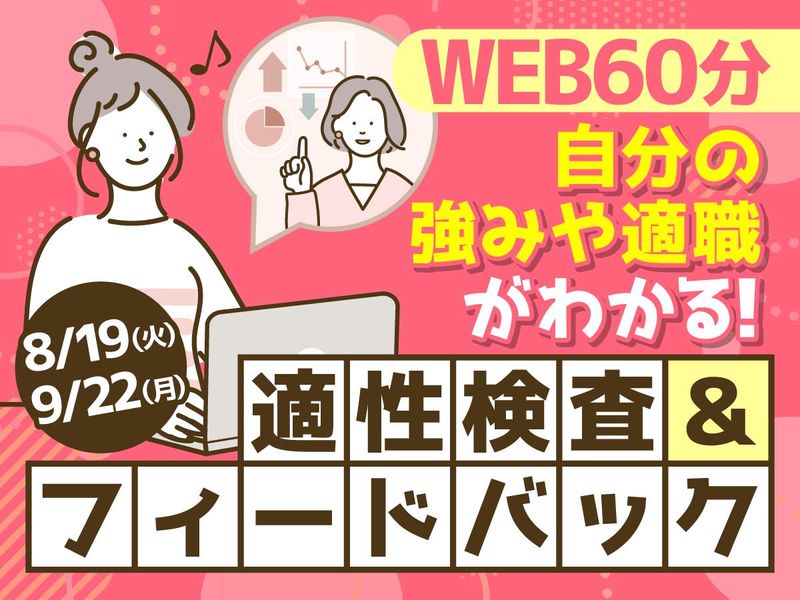 株式会社マルハチ