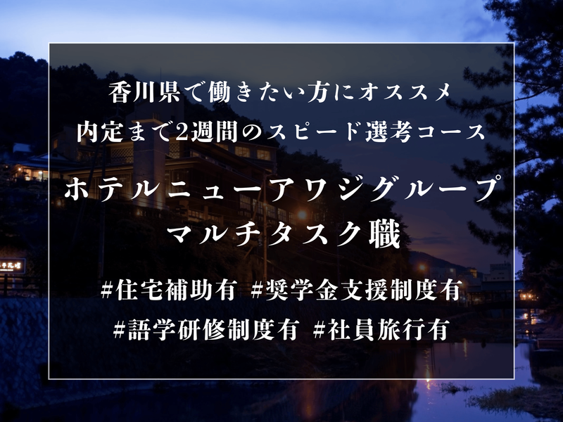 株式会社阿讃琴南