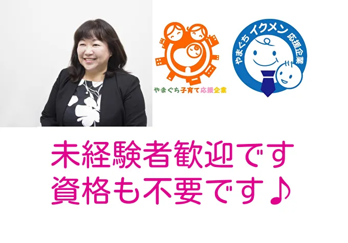 太陽通信株式会社のアルバイト・バイト求人情報-01