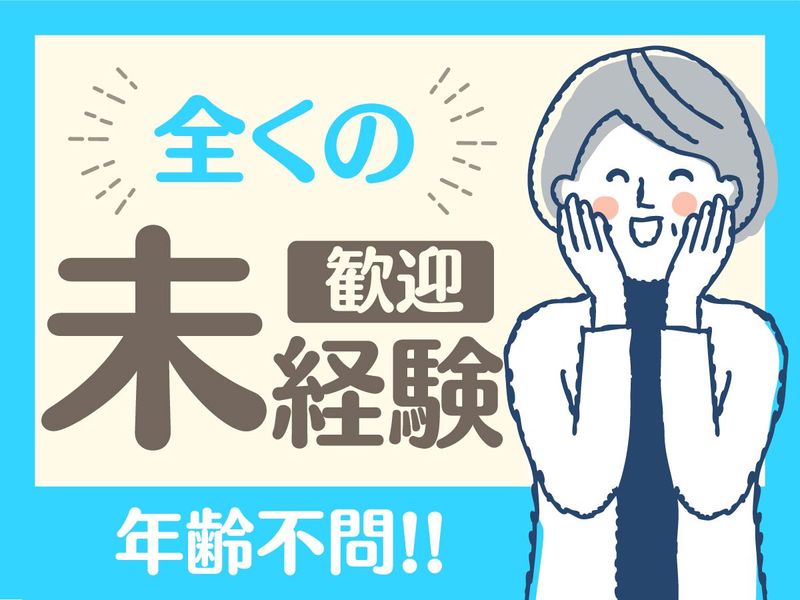 株式会社ライジングサンセキュリティーサービスの求人情報