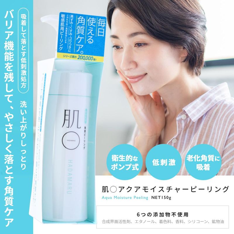 ショップイン京都ポルタ店のアルバイト・バイト求人情報-04