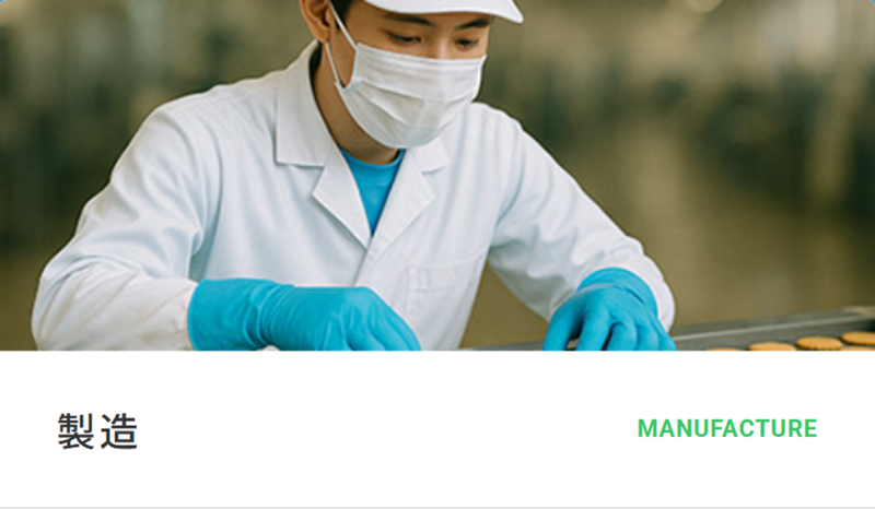 株式会社アイネット