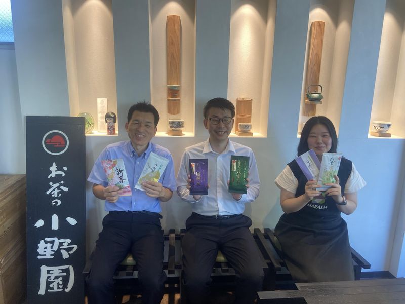 株式会社お茶の小野園のアルバイト・バイト求人情報-02