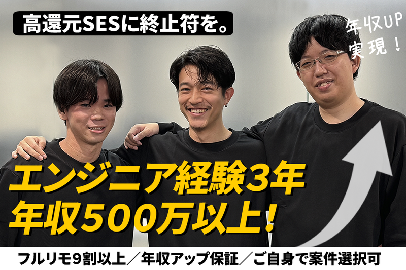 株式会社グラディートのアルバイト・バイト求人情報-04