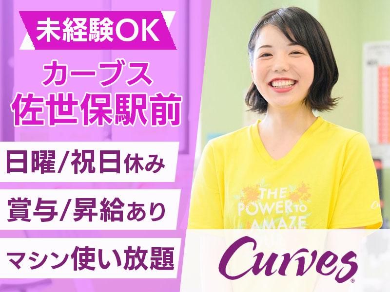 丸友商事株式会社の求人・転職情報