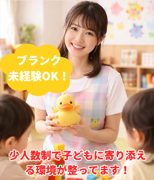 合同会社ウォズの求人・転職情報