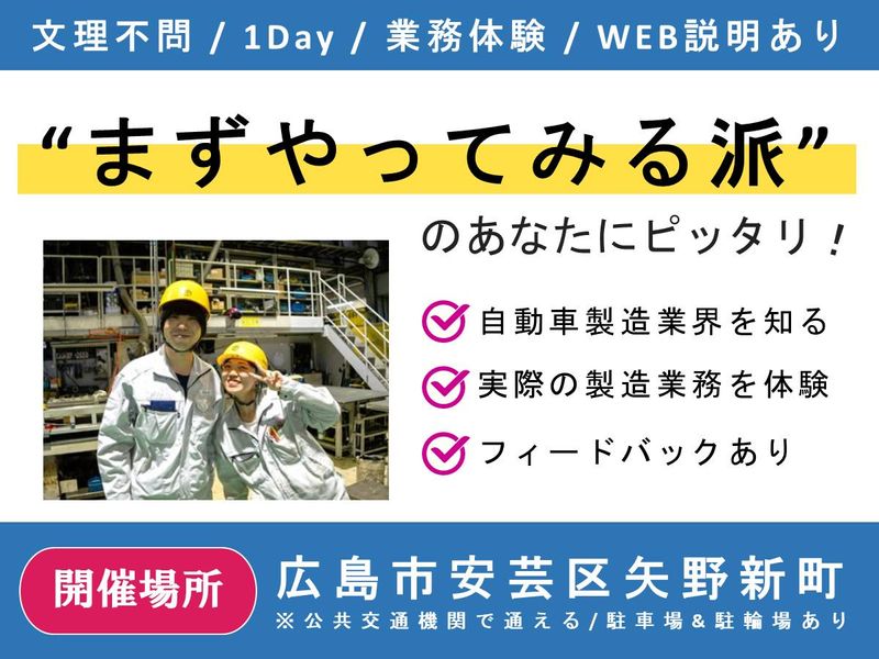 カヤ工業株式会社