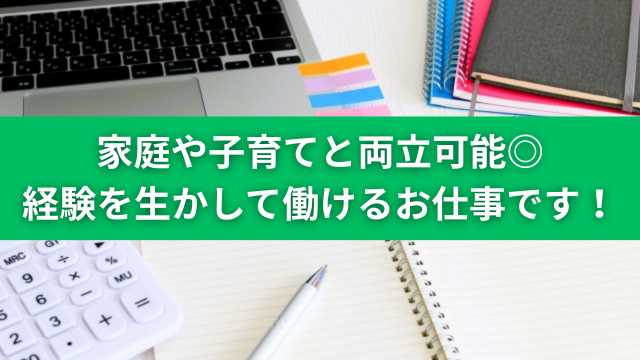 株式会社ヤマイチライスの求人・転職情報