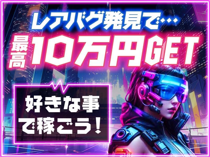 ポールトゥウィン株式会社　名古屋センターのアルバイト・バイト求人情報-02