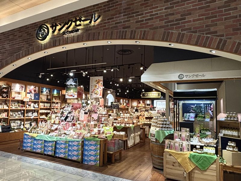 サンクゼール イオンモール日の出店のアルバイト・バイト求人情報-01