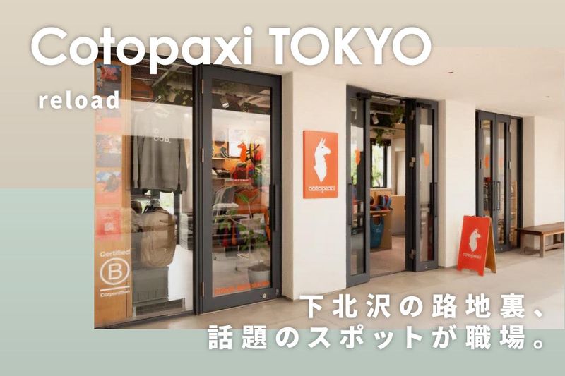 アルコ株式会社の求人・転職情報