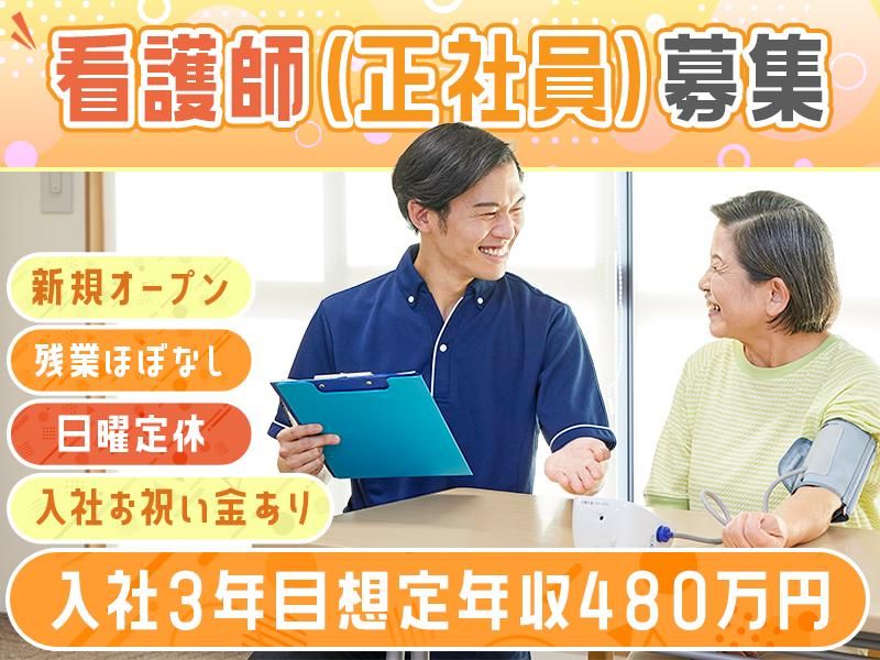 株式会社インタラクティブパートナーズの求人・転職情報