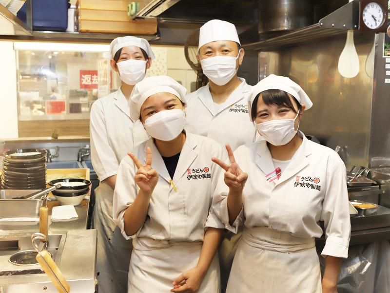 伊吹や製麺 イオンモール八幡東店