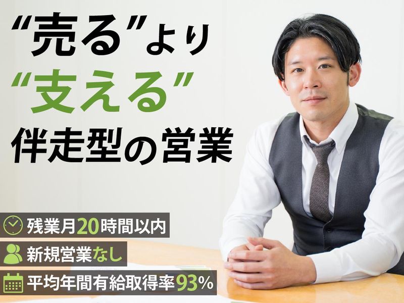 株式会社エム・エイチ・アイの求人・転職情報