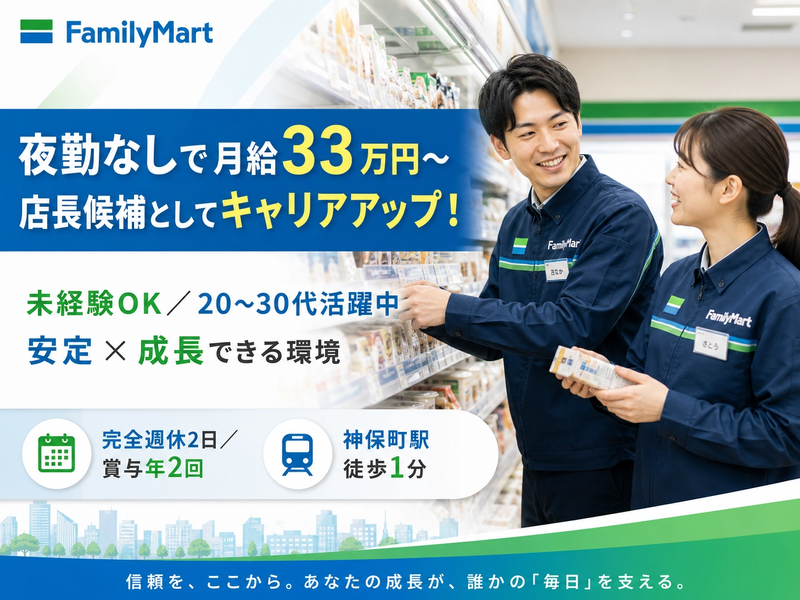 株式会社竹内コーポレーションの求人・転職情報