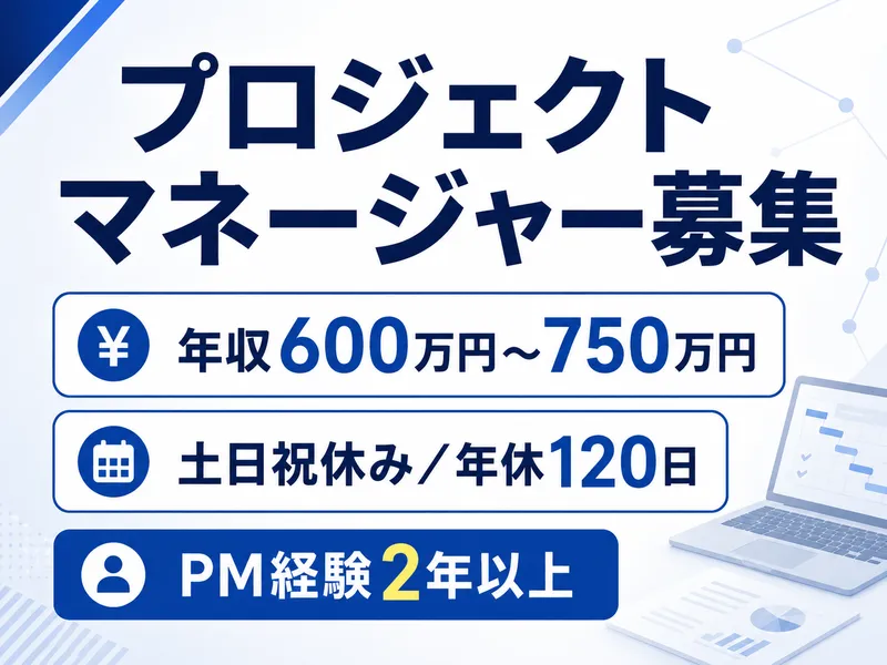 株式会社SICシステムの求人・転職情報