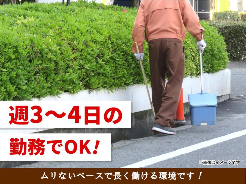 リロン株式会社のアルバイト・バイト求人情報-02