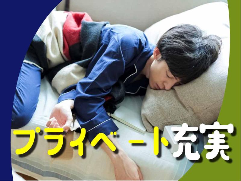 株式会社ウイルテックのアルバイト・バイト求人情報-05
