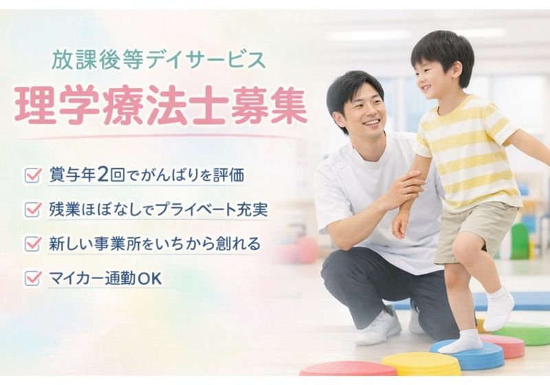 有限会社エフ・ピーの求人・転職情報