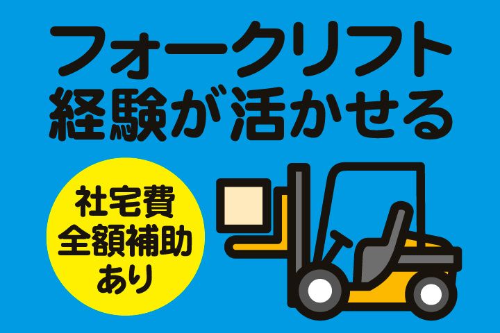 UTエージェント株式会社 中部第一CU