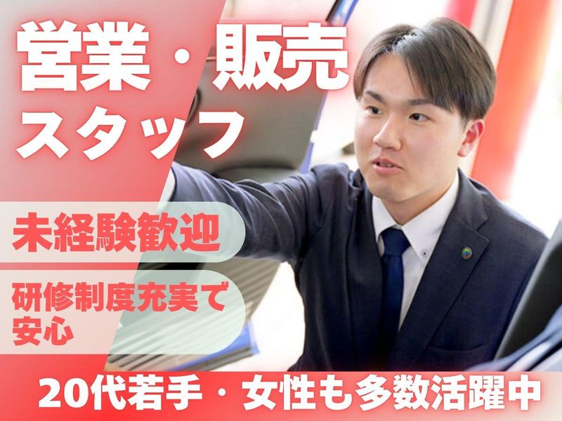 株式会社ホンダモビリティ南関東-0010の求人・転職情報