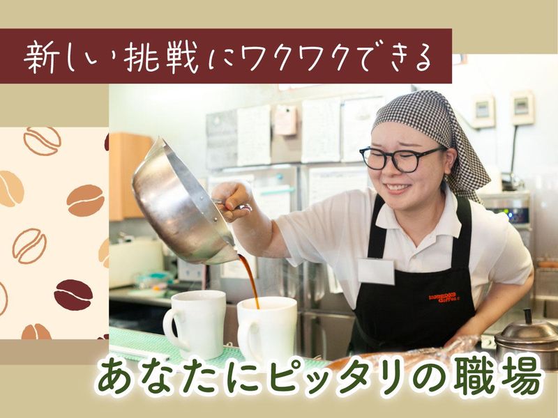 コメダ珈琲店　千葉旭店のアルバイト・バイト求人情報-02