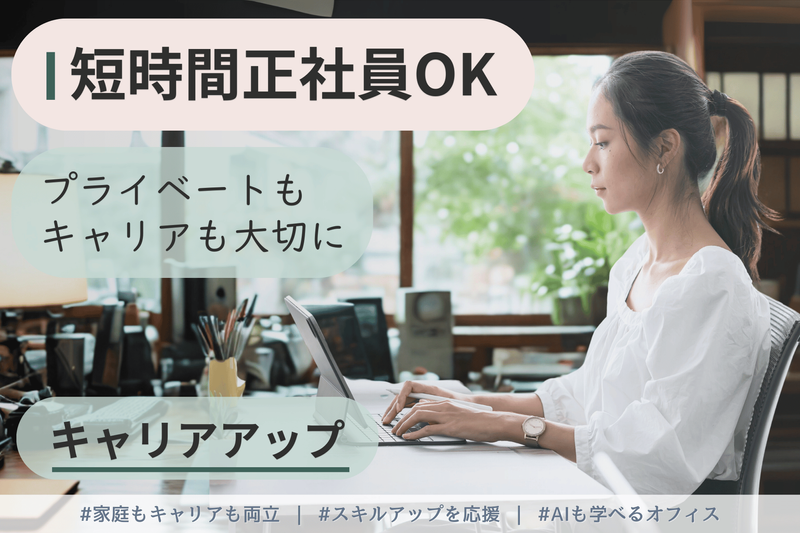 吉岡印刷株式会社の求人・転職情報