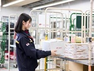 日本郵便株式会社 市川南郵便局<荷物の仕分け>の求人情報