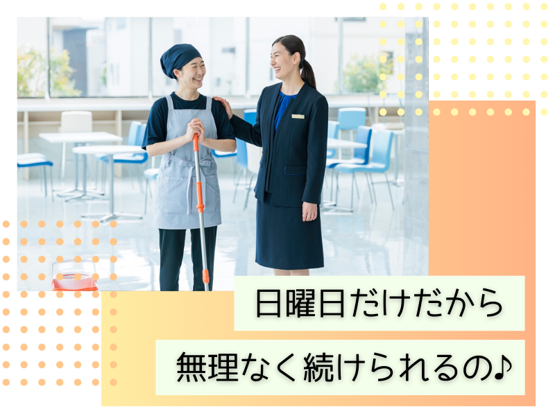 株式会社東横イン　東横INN彦根駅東口のアルバイト・バイト求人情報-03