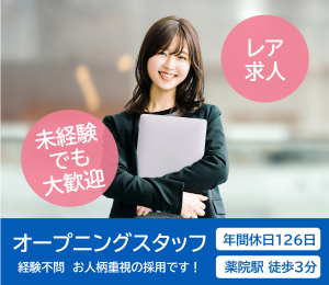 キューアンドエー株式会社の求人・転職情報