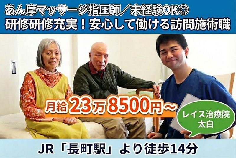 ＱＯＬＤ株式会社の求人・転職情報