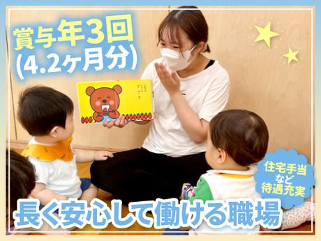 社会福祉法人 夢工房の求人・転職情報